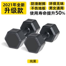 바벨 남자 이지바 클럽벨 미니 2kg 우레탄 육각 무게조절덤벨 퀵블럭 아령5kg, 리얼 블랙, 【한 쌍】 10kg=5kgx2마리