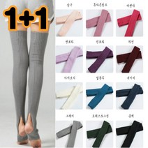 필라테스 레그워머 1+1 요가 발레 오버니 야외 한파 겨울, 블랙+그레이