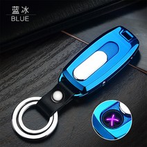 자동차 라이터 LED 후레쉬 열쇠고리 USB 충전 키링 홀더, 블루 아크