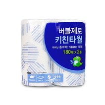 [자바라쇼핑] 버블제로 키친 타월 180매x2롤 주방 타올 _ kig0337*20230221EA, 쿠팡 본상품선택