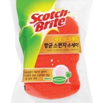 커피샵 오래쓰는 우레탄 스폰지 수세미 깔끔 클리닝 설겆이수세미 설거지