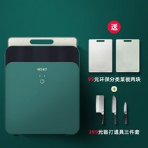 칼도마소독기 수저살균기 칼도마살균기 칼세척기 살균건조기 건조소독기 신혼부부선물, 옵션1