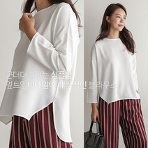 동글 옆트임 베이직 블라우스