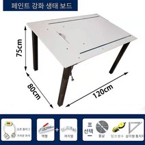 접이식 목공 테이블쏘 원형톱 다이 가이드 조기대 작업대, E개