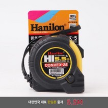 PGM*^몰한일론 타이어자동 5.5m 줄자 1p 휴대용 수동 길이측정도구 55M 코팅 고급 국산 공구 철제^^췤pgm, a^^옵션없슴