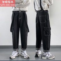 뉴타임즈10 남성 멜빵 바지 패션 대학생 따뜻한 가을 겨을 BD20100942Z
