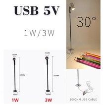 LED 스탠드 EtrnLED USB 5V Led 스포트 라이트 회전식 스탠드 폴 램프 쥬얼리 쇼케이스 전시 디스플레이 표, 01 1W_01 Silver, 04 WHITE