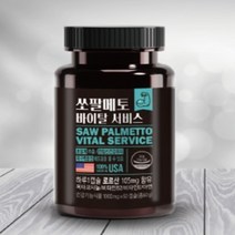 쇼팔매 소팔매 쇼팔메토 쏘팔멘토 쏘팔매 2개월분