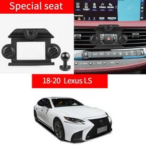 렉서스 ES200 ES300 RX450 GS300 LS460 RX300 용 전용 자동차 전화 스탠드 마운트베이스 코디