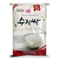 [햅쌀] 교동 강화섬 수정쌀 10kg