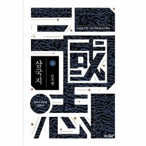 삼국지 4 신도편, 상품명