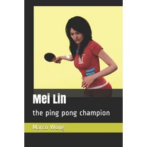 Mei Lin: the ping pong champion Paperback, Amazon Digital Services LLC..., English, 9798737514259