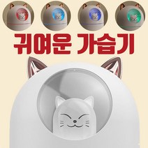 야옹이가습기 어메이징 고양이 사무용 미니 가습기, 민트