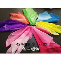 무용 부채 8인치 실크 융창 댄스 아름다운 손길 스카프 무협 티 산방가 윈난을 밝힌다 2단 숏 붉은 1931242028, 8인치 오른손 매 붉은 부채 _엘로우