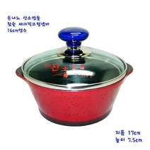 ⁂고질라몰⁂세라믹 참숯 세라믹 코팅 내열 양수 냄비 16cm 찌게 양손잡이냄비 주방용냄비 조리도구 냄비 조리기구¨°˚•‣고질라몰•‣˚˚¨, ⁂감사⁂, ⁂감사⁂