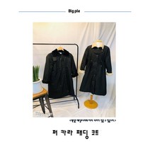 big ple 빅사이즈 여성의류 퍼카라 패딩코트 퍼안감 허리 스트링 오버핏 트렌치