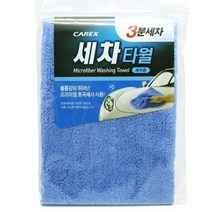 오너클랜 볼륨감이 뛰어난 초극세사 세차타월 1P 세차용품[W7A67D1]