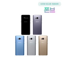 삼성 갤럭시 S8 64GB 3사호환 중고 스마트폰 중고폰, 랜덤빠른배송, 갤럭시S8 64G S등급