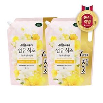 LG생활건강 샤프란 아우라 섬유식초 리필 2.3L 러브액츄얼리 x 2개, 단일옵션