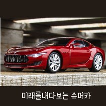 마세라티 알피에리 다이캐스트 1 32, 단일사이즈, 레드색