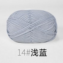 목도리 실 손뜨개 50g 4 겹 우유 코튼 원사 손 뜨개질 양모 니트 크로셰 스웨터 스카프 모자 DIY 라인 스레드 수제 234281, 14천안란