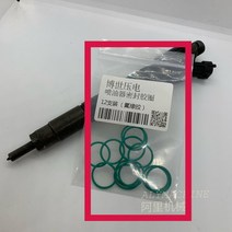 랜드로버 벤츠 현대 기아 디젤 노즐용 피에조 인젝터 외부 씰 링 와셔 수리 키트 무료 12 개