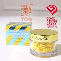[코코스타] 자외선 차단 캡슐 SPF50+ PA+++ (50캡슐), 1개 (50캡슐)