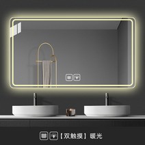 욕실조명거울 led 사각프레임 파우더룸 펜션 터치, 따뜻한 빛 + 더블 터치 + 김서림 방지, 500x700mm