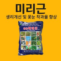 농사친구 미리근 500g 친환경 복합비료 제타 다싹 다이소식물영양제 화분날파리 캡마그 생리개선 및 꽃눈착과 향상, 1개