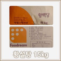 섩탕15kg 대한제당설탕 황설탕 15kg 갈색 설탕 정제