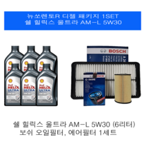[엔진오일세트] 뉴쏘렌토R 디젤 쉘 울트라 힐릭스 AM-L 5W30 보쉬패키지, 7L