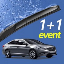 와이퍼 650mm 윈도우브러쉬 세트 그랜드카니발 450mm