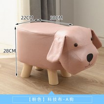 스툴 1인용 의자 간이 원룸 미니 보조 화장대의자 벤치, 핑크강아지(테크노천A)