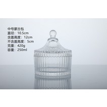 캔들만들기재료 캔들유리용기 소이캔들만들기 DIY양초 용기 크리에이티브 아로마틱 컵 DIY 유리병 커버, 02 ws3823-d3