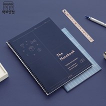 아이코닉 베이직 수학노트 오답노트 문제풀이, Pink