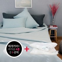 쏘메일 60수 줄누비 피그 5X7 베개커버+베개솜(선택가능) SD9WL11-15 베개솜+커버세트