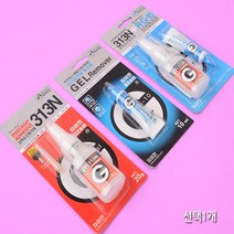 장난감 악세사리 순간 강력 접착제 리무버 세트 모음 테이프 자국 본드 얼룩 자국 제거 공예 만들기 플라스틱 접착액 제거제 조립 수리 고치기 DIY 투명 본드액, 제거제 R.G-10