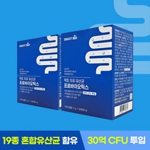 모유유래 락토 모유유산균 프로바이오틱스 probiotics 분말 가루 LGG 유산균 락토바실러스 가세리 2g, 60g, 2박스, 30포
