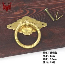 가구손잡이 손잡이 한약방손잡이 옛날 한약 빈티지 순동 홑구멍 문고리 고가구 중국식 서랍장, 4cm 황동색  나사고정형