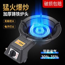 중화렌지 중식 화구 업소용 강력한 고압 화력, 상세이페이지 참고, 소형 가정용 선물 불가 액화 가스