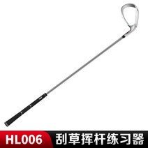 골프 스윙연습 초보자 연습기 교정기 스윙연습기 골프스윙, HL006 - 스크레이퍼 스윙 엑서사이저
