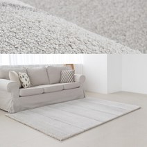 [얀카페트] 실크터치 아이보리 벨기에산 모던 코지카페트 (160x230cm)