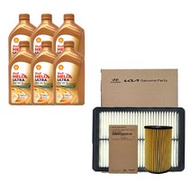 스포티지 NQ5 2.0 디젤 쉘 힐릭스 울트라 0W20(6L)/C5 엔진오일 순정 필터세트 2R000-N9000