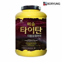 브랜드없음 [헤비매스] 머슬타이탄 WPI 2kg 분리유청 단백질 보충제, 선택완료