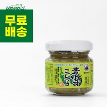 일본 유즈코쇼 카쿠라노사토 유자후추, 카쿠라노사토 유즈코쇼 40g