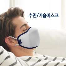 이온플러스 수면 가습 마스크 2개세트 숨쉬기편한 저자극 비염 항바이러스 겨울 방한대, 2 . 네이비 대형 2매, 5 . 5M 필터 (재단 안된 벌크형 ), 5 . 피톤치드 스프레이, 2개