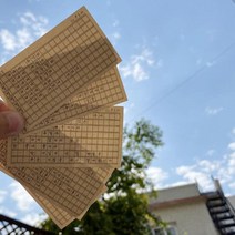 윤동주 시인 글귀 빈티지 책갈피 세트 엽서 엽서제작 생일카드 엽서인쇄 우편봉투, 상품선택