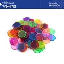 (러닝리소스)슈퍼자석 수세기칩/LER2064chip 번호 32942EA