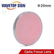 WaveTopSign GaAs 초점 렌즈 직경 20mm FL 38.1 50.8 63.5, 19mm GaAs, 50.8mm