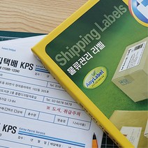 운송장 출력 물류 관리 라벨 6칸100 스티커라벨용지 라벨스티커